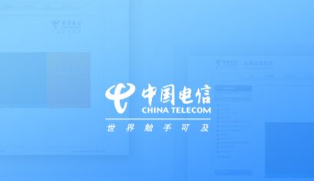 电信营业厅APP设置手势密码的具体操作方法