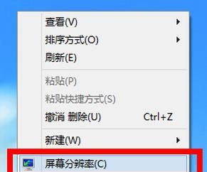 win10屏幕分辨率不能调整的解决教程分享