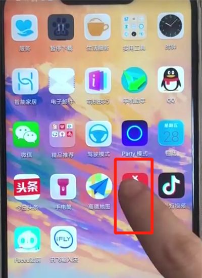 华为nova3卸载软件的简单操作教程截图