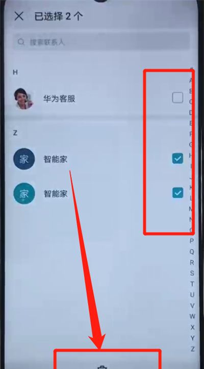 荣耀20i中批量删除联系人的简单操作教程截图