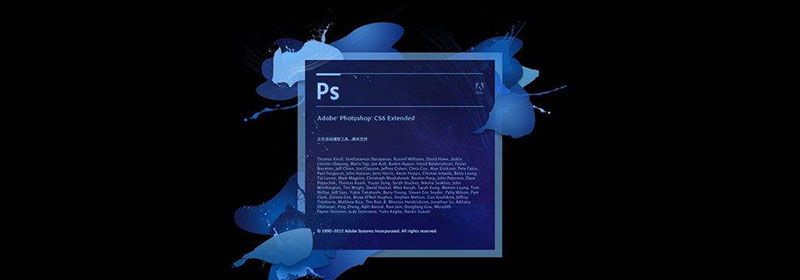 ps cs6怎么导入图片