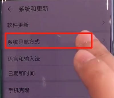 华为mate30pro中开启悬浮球的简单步骤截图