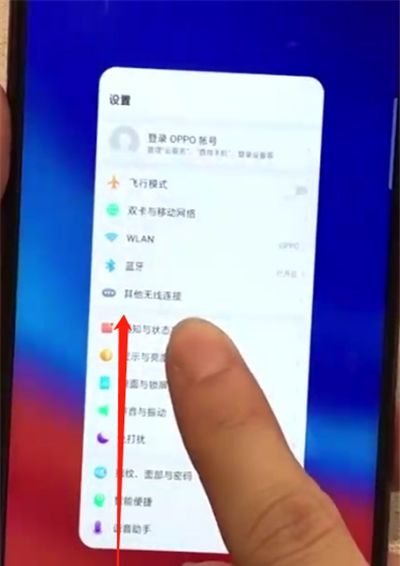 oppoa7x进行快速分屏的操作步骤截图