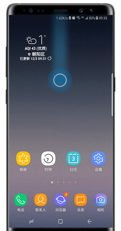 三星note8中截图的详细流程介绍截图