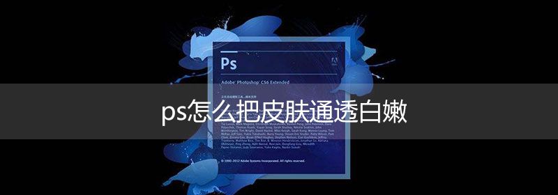 ps去字不留痕技巧（图）