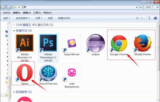 win7系统打开html文件的操作过程