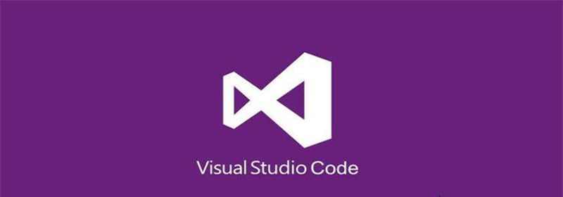 vscode git什么意思