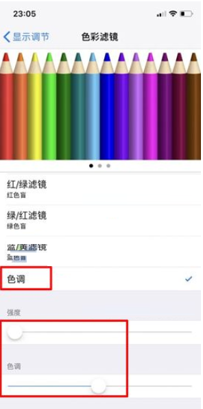 iPhone X设置色彩滤镜的操作过程截图