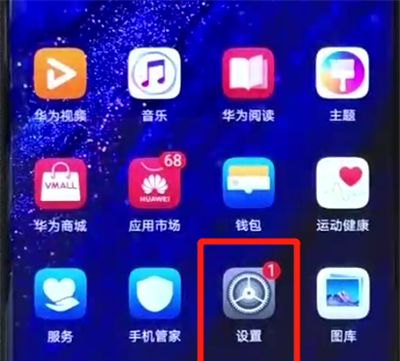 iqoo手机设置定时开关机的操作教程截图