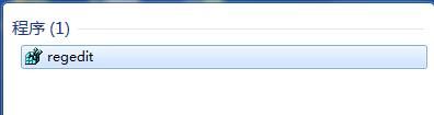 win7系统打开注册表的多种操作技巧截图