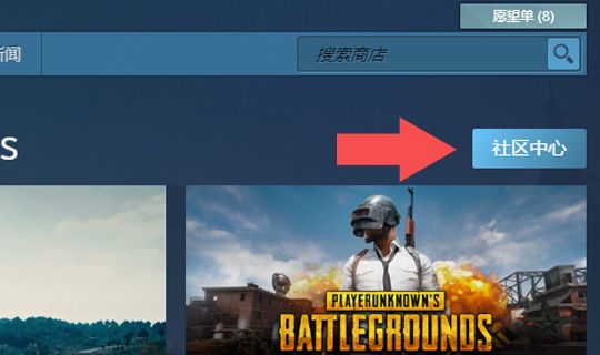 Steam查看游戏在线人数的图文讲解截图