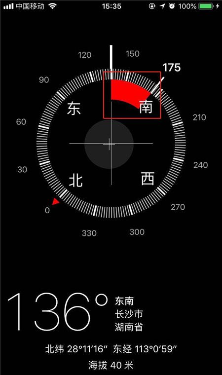 在iphonex中使用指南针测量角度的方法讲解截图