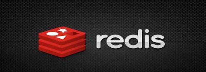 Redis配置文件redis.conf超详细的解析