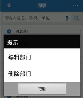 飞鸽传信中添加组织成员的具体流程介绍