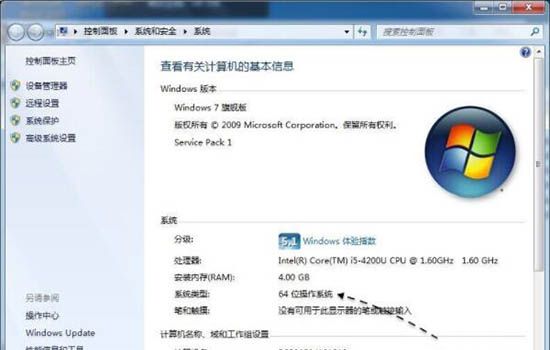 win7系统esd镜像转iso镜像的图文操作截图