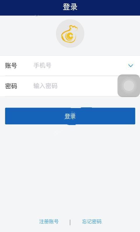 一麻袋APP注册用户的详细步骤