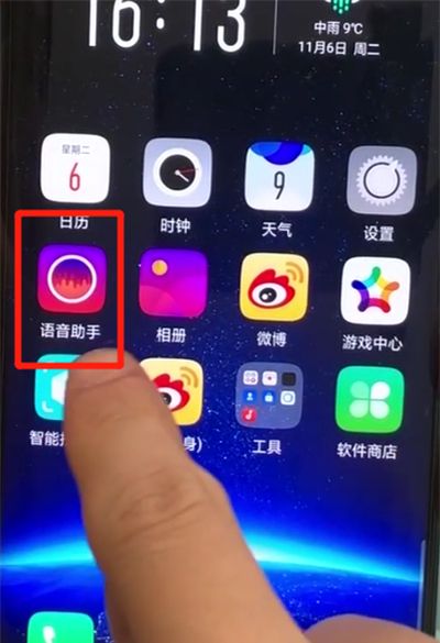 oppofindx唤醒小欧的简单操作截图