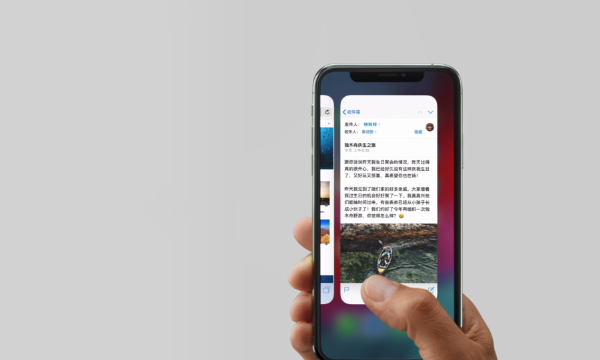 在iphone xr中打开后台程序的详细步骤截图