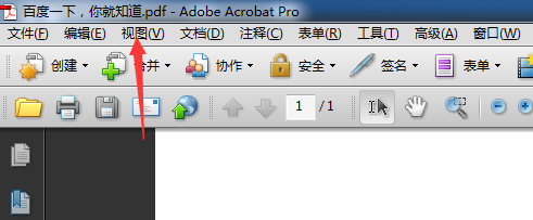 Acrobat使用朗读功能的具体操作截图