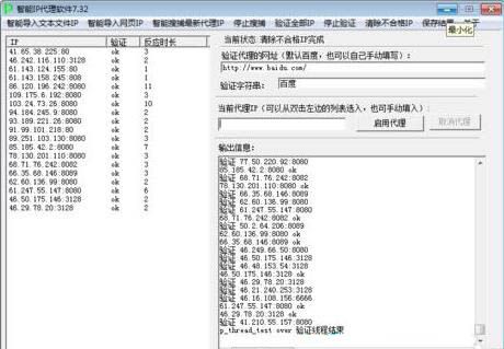 win7系统玩cf提示cf file watc的处理操作截图