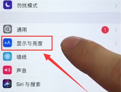 苹果6plus中打开护眼模式的简单方法截图