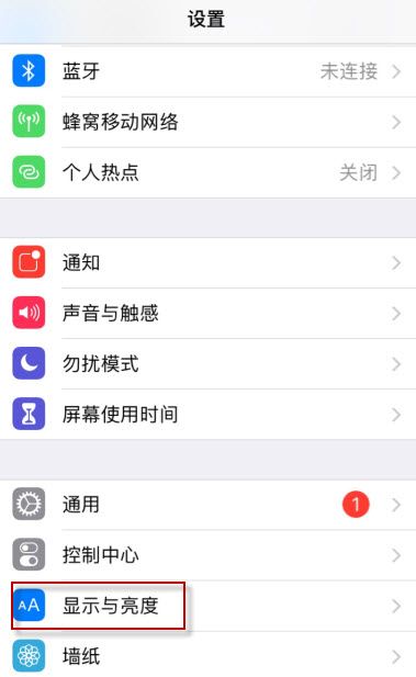 ios13开启深色模式的操作教程截图