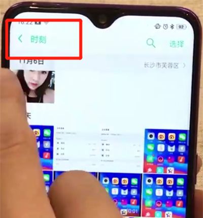 oppoa7x中隐藏照片的操作步骤截图