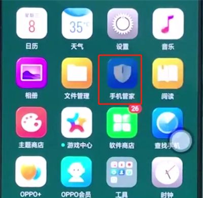 oppor15中解决手机卡顿的简单方法截图