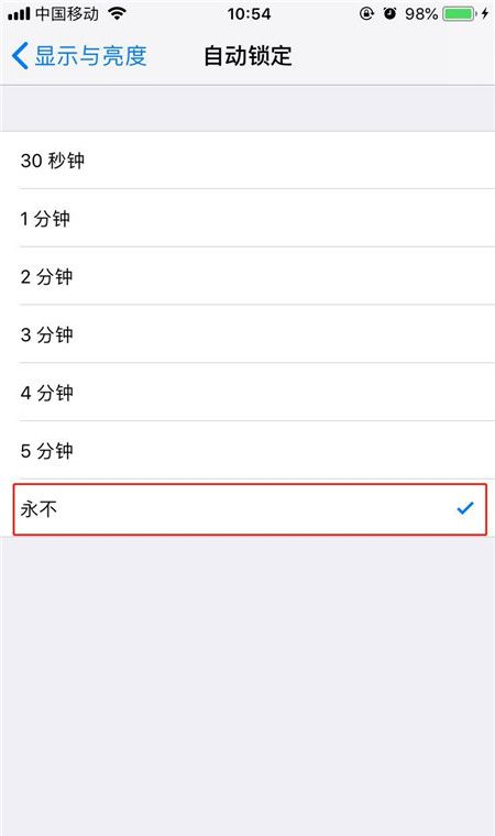 在iphone7中设置让屏幕常亮的图文教程截图