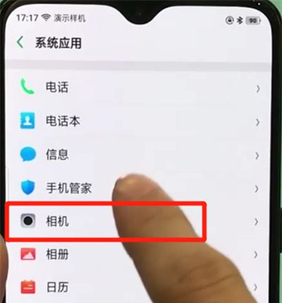 oppor17pro中使用音量键拍照的操作教程截图