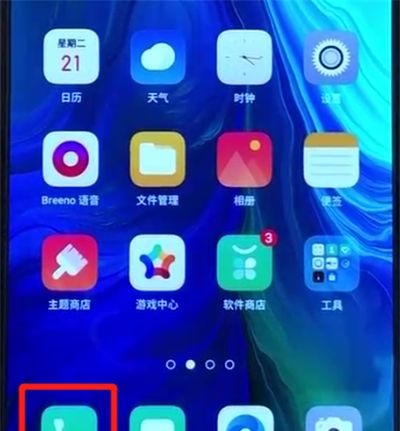 opporeno中添加联系人的简单操作教程截图