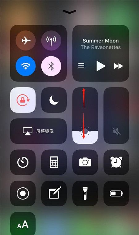 在iphone7中调节屏幕亮度的图文教程截图