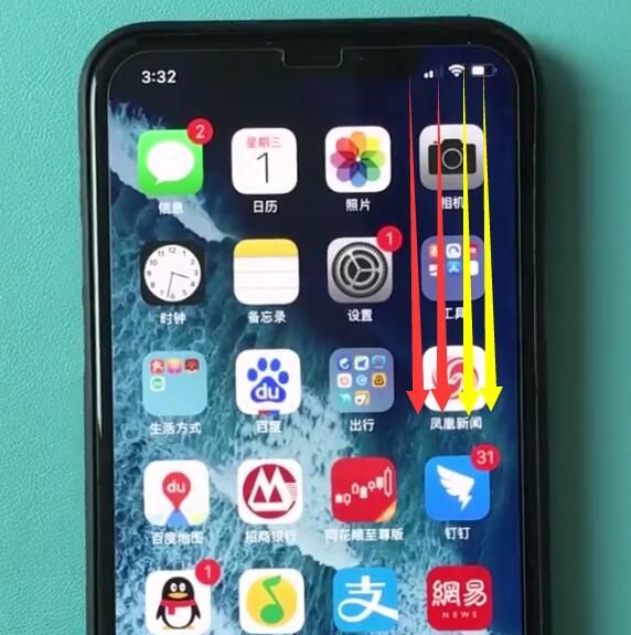 iphonexr中打开控制中心的操作步骤截图