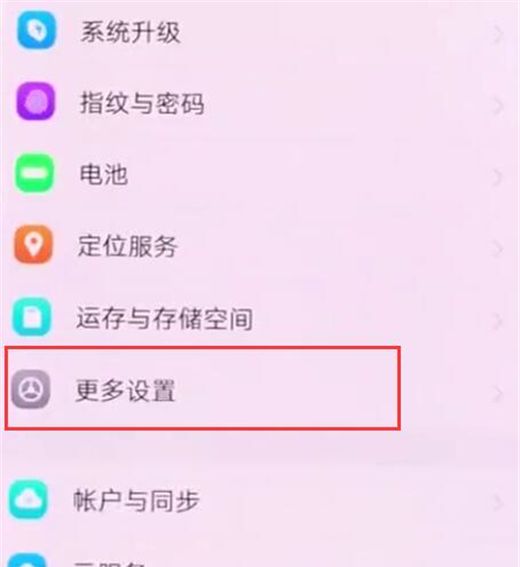 vivou1使用悬浮球按钮的图文操作截图