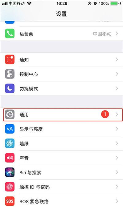 在iphone7中设置3dtouch的图文教程