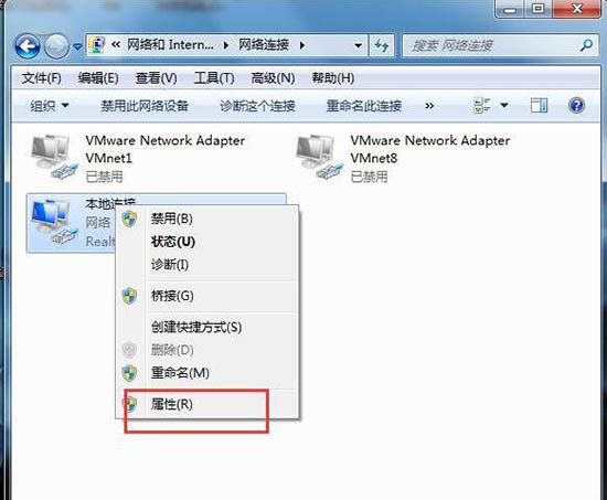 win7系统设置默认网关的简单操作截图