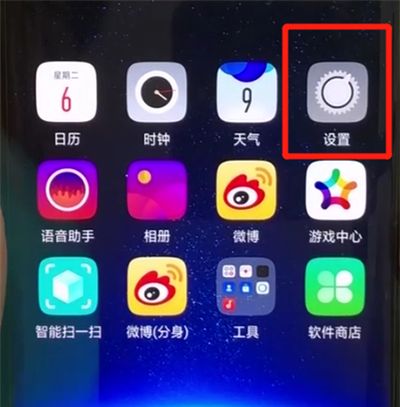 oppofindx进行分辨真假的简单步骤截图