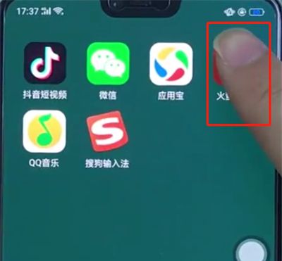 oppo手机中卸载软件的操作步骤截图