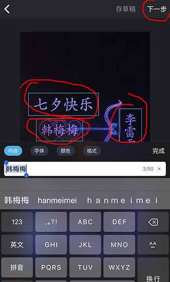 趣推App中转发视频到朋友圈的详细步骤截图