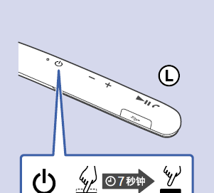 在索尼WI-1000X耳机中连接蓝牙的步骤讲解