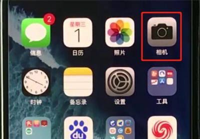 iphonexr中拍摄实况照片的简单步骤截图