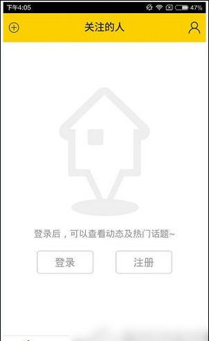 伐木累app的具体注册图文讲解