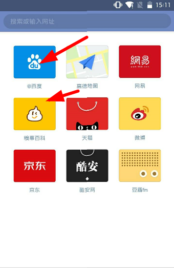 神奇浏览器的具体使用方法图文教程截图