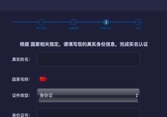 凯撒网注册使用的方法介绍截图