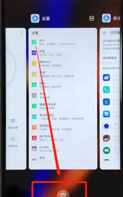 荣耀v20清理内存的操作方法截图