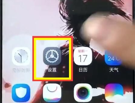 vivoz1中关闭负一屏基本操作截图