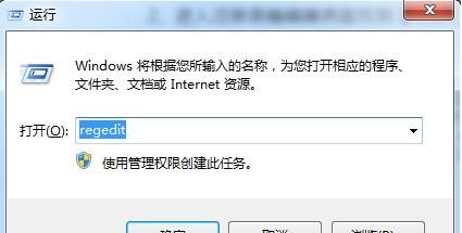 win7电脑打字打不开的处理教程分享截图