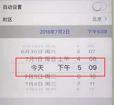 苹果6plus中进行设置时间的方法步骤截图