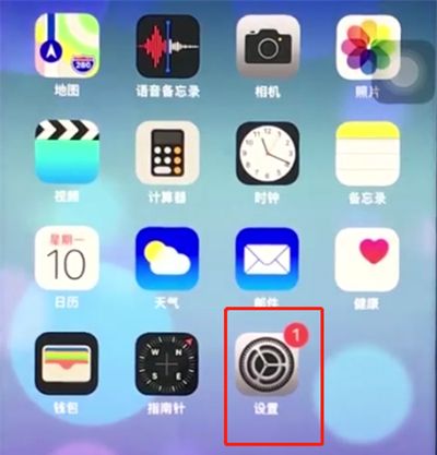 ios12中关闭应用通知的操作步骤截图