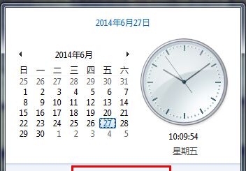 win7系统自动同步互联网时间的具体操作